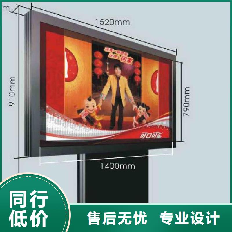 戶外燈箱廣告牌支持定制同城貨源