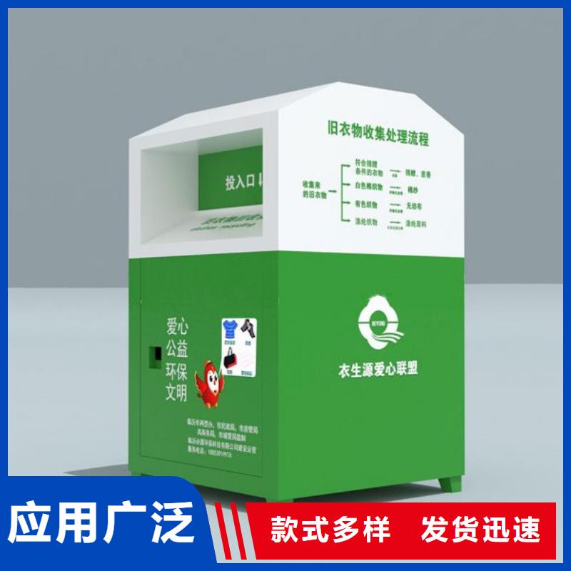衣物回收環(huán)?；厥障淙珖?guó)走貨本地服務(wù)商