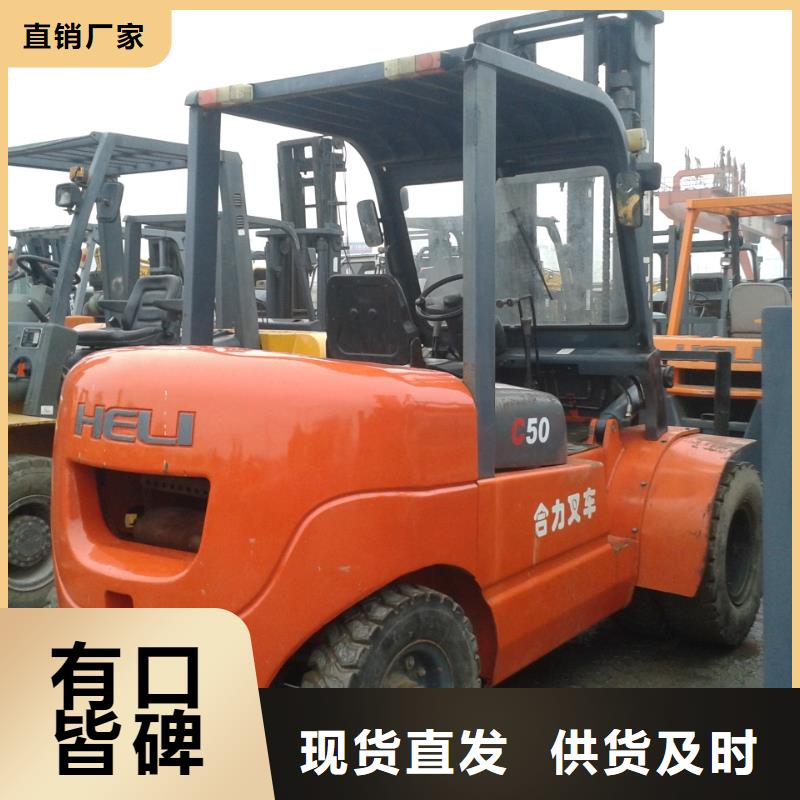 二手叉車二手鏟車研發生產銷售定金鎖價