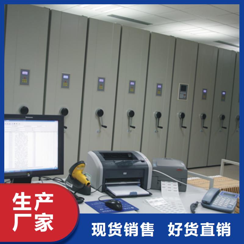 密集架【可移動手搖密集柜】24小時下單發貨本地貨源