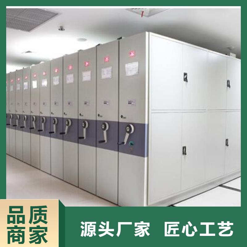 密集架檔案密集柜現(xiàn)貨實(shí)拍可定制