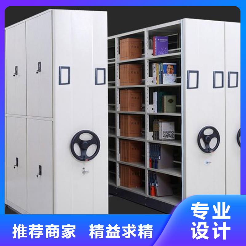 【密集架】資料密集柜用心制作暢銷本地