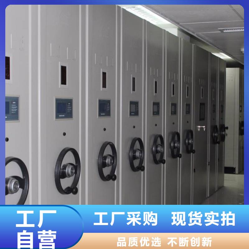 密集架案卷柜免費獲取報價海量貨源