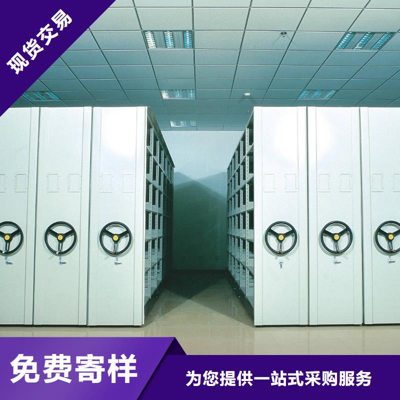 密集架移動密集柜密集架嚴選材質精工制作