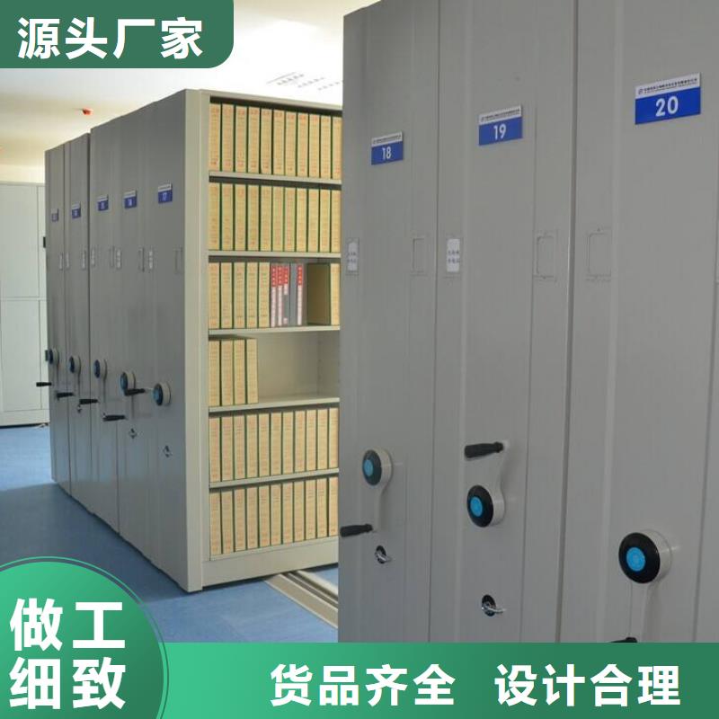 【密集架】,可移動手搖密集柜顏色尺寸款式定制定制不額外收費