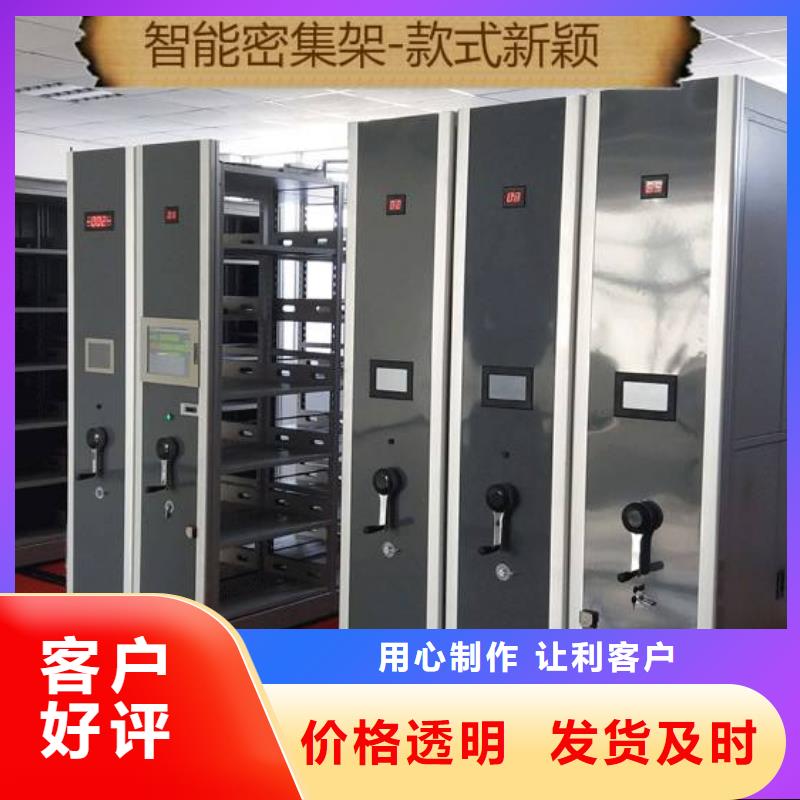 密集架【密集架】一站式采購物流配送