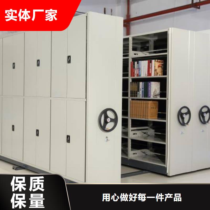 密集架,密集架實力大廠家同城制造商
