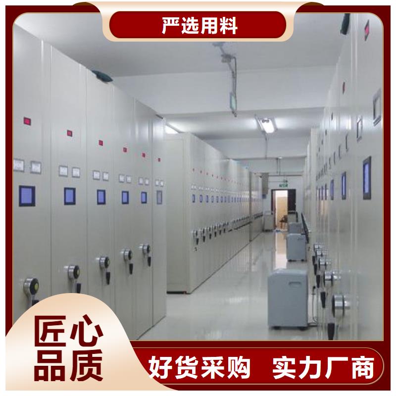 密集架檔案密集柜廠家新品品質之選