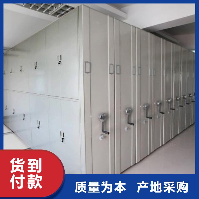 密集架密集柜支持定制貼心售后免費安裝