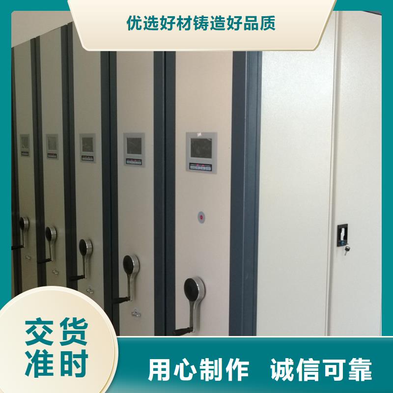 【密集架】密集架質量檢測通過檢測
