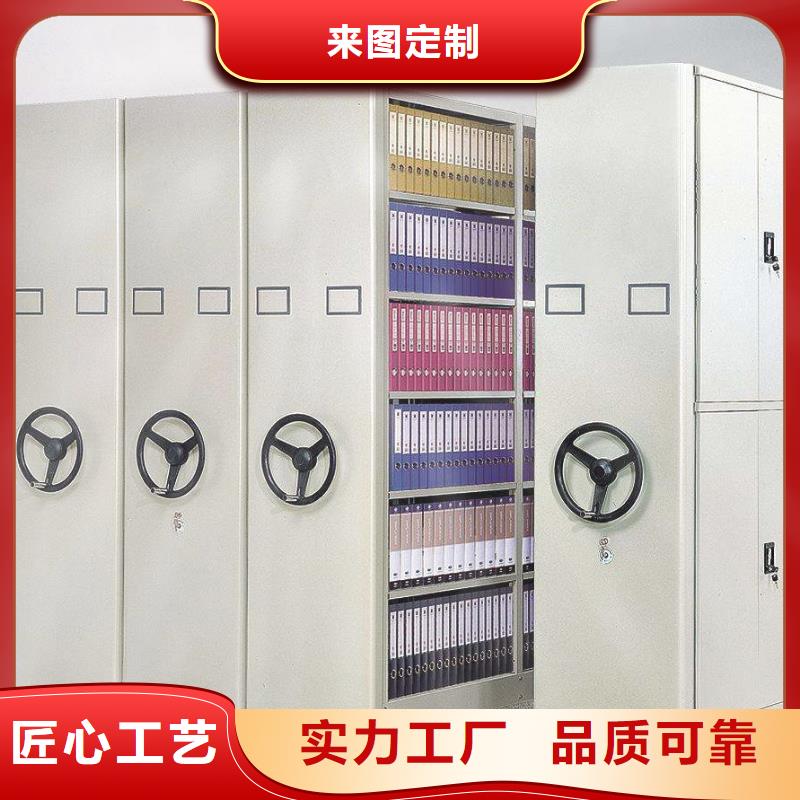 密集架手動密集柜好品質售后無憂本地廠家