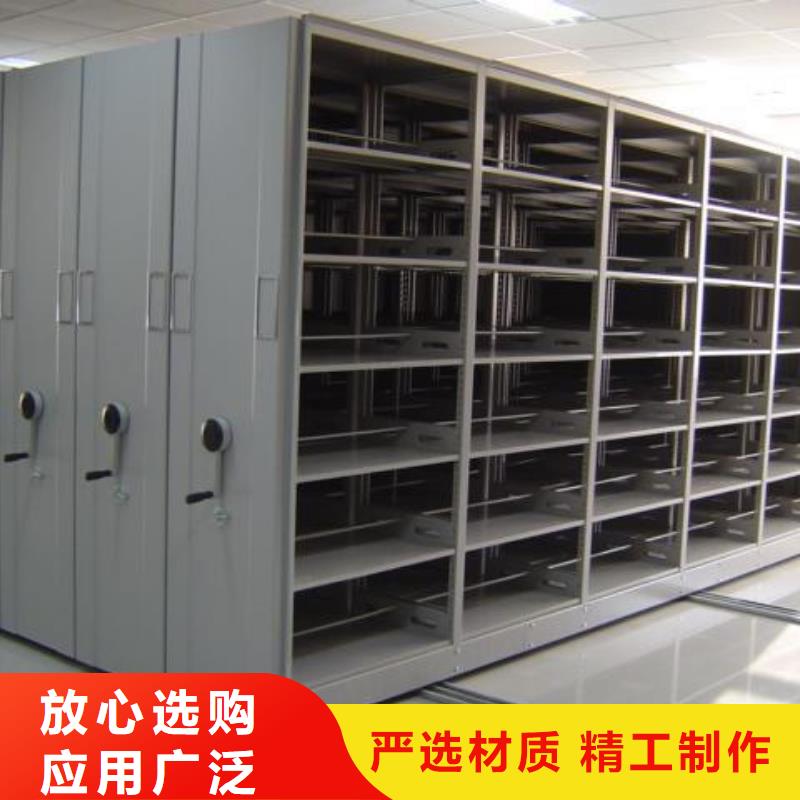 密集架卷宗柜豐富的行業(yè)經(jīng)驗(yàn)客戶信賴的廠家