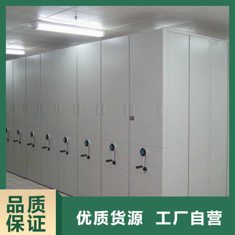 密集架,【檔案密集柜】專業(yè)生產設備當地服務商
