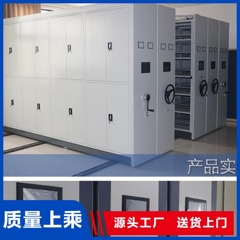 ?密集架電動密集柜品質(zhì)優(yōu)選免費詢價