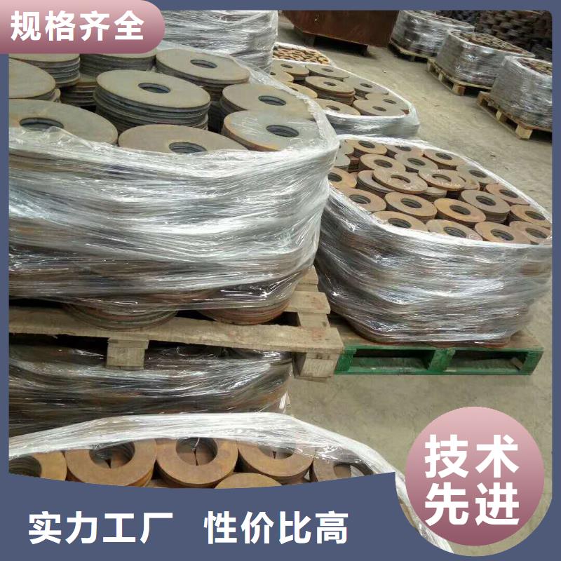 法蘭毛坯環形鍛件價格合理廠家直銷