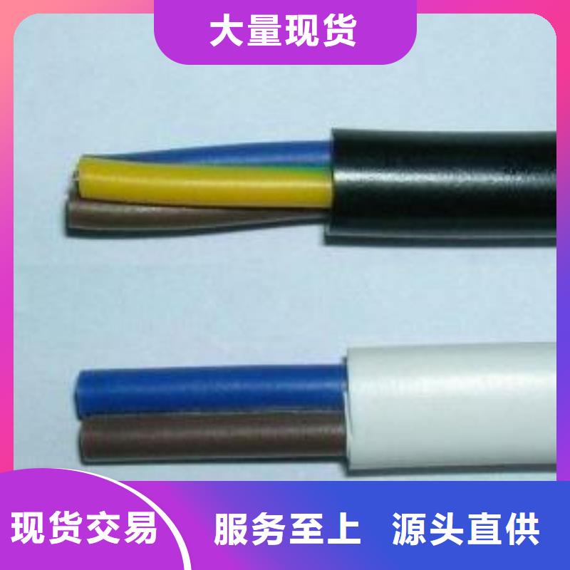 電線電纜HYA22電纜來電咨詢現貨充足