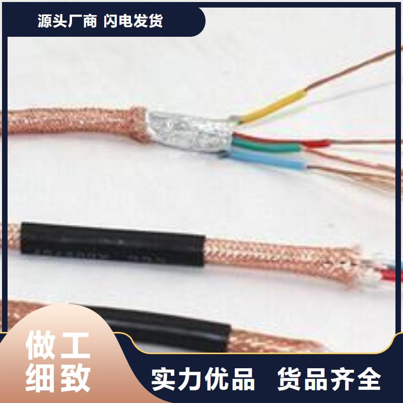 電線電纜MHYA32電纜優選廠家本地公司