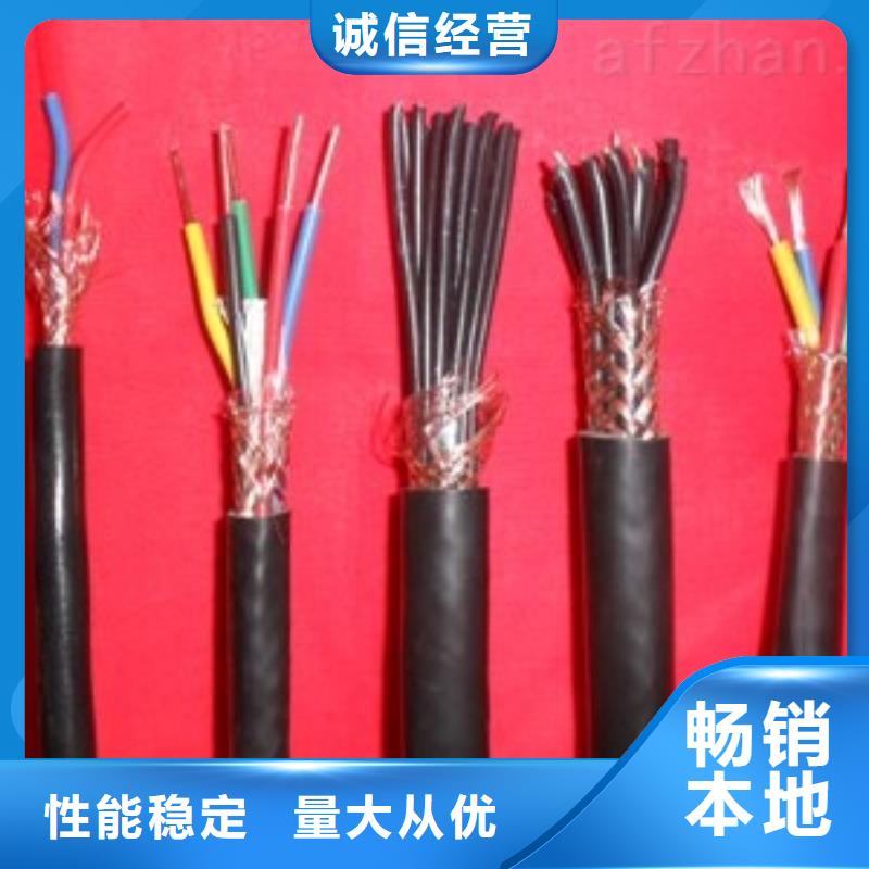 电线电缆MGXTSV光缆出厂严格质检现货采购