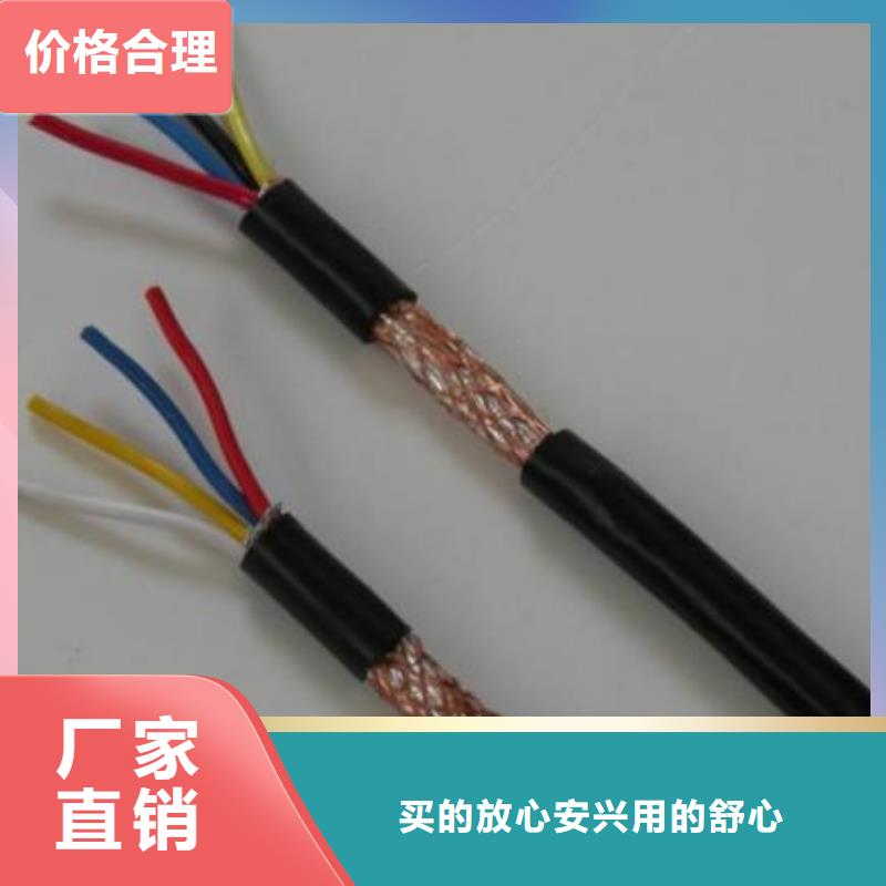電線電纜【PTYA23電纜】發貨及時本地廠家