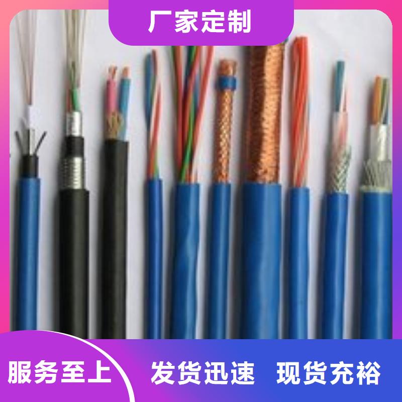 【電線電纜-HYA22電纜滿足您多種采購需求】N年大品牌
