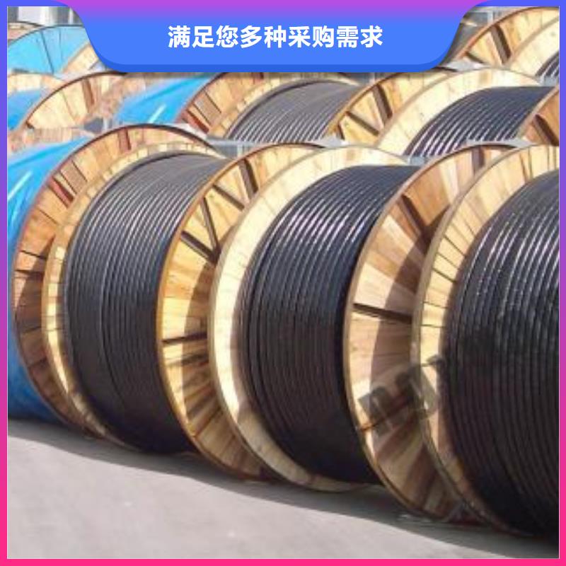 【電線電纜】,MHYA32電纜專業(yè)按需定制同城廠家