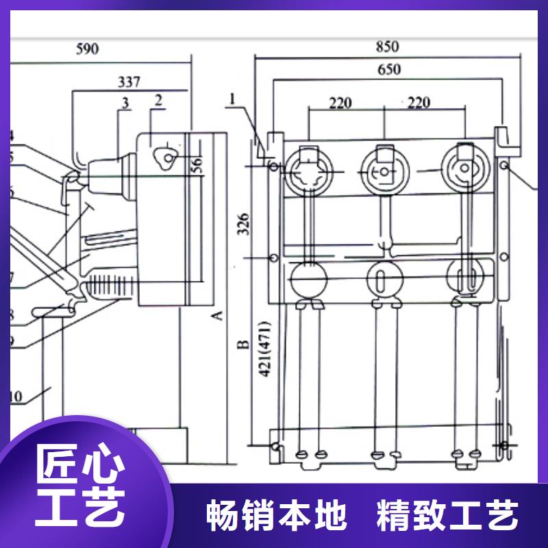 FN7-12RA/630A负荷开关【本地】货源