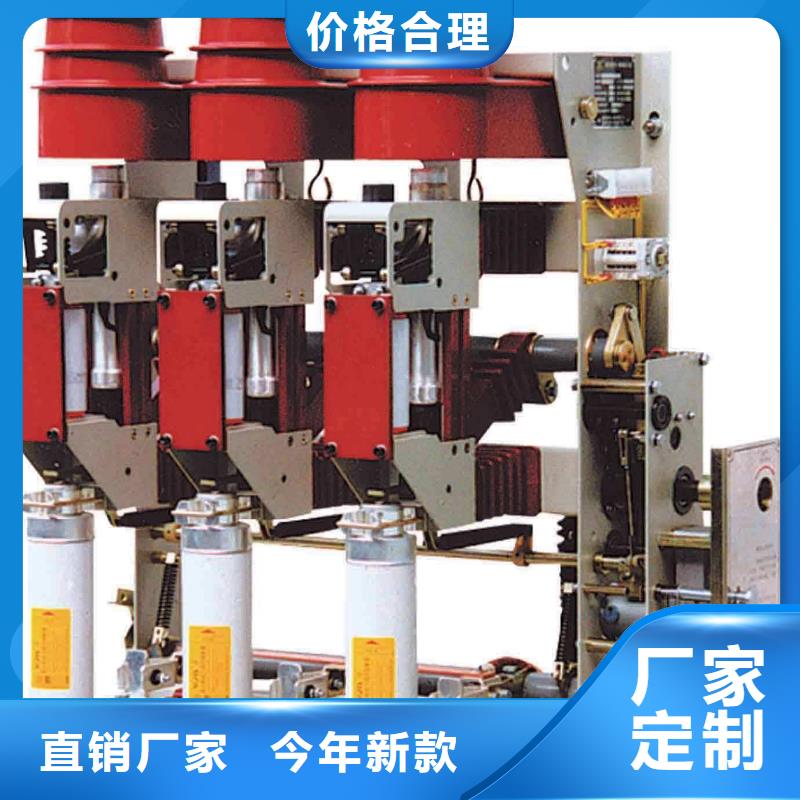 FKRN-12/400高壓負荷開關詳細參數