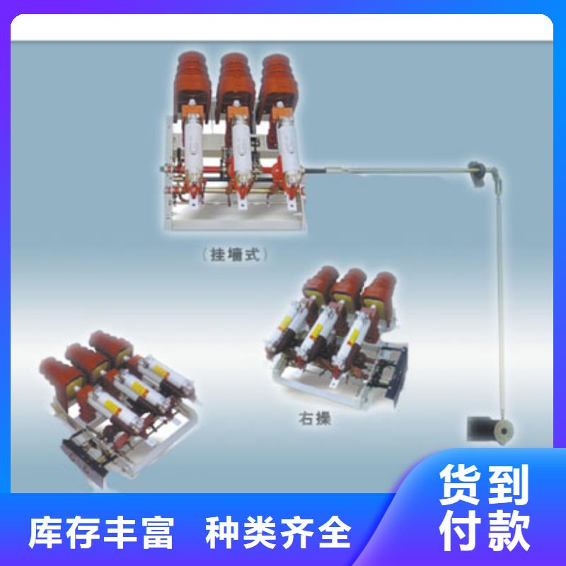 负荷开关绝缘子从源头保证品质48小时发货