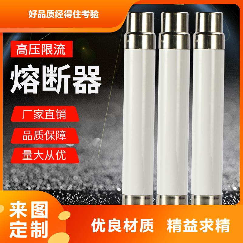 限流熔斷器真空斷路器批發N年專注實拍展現