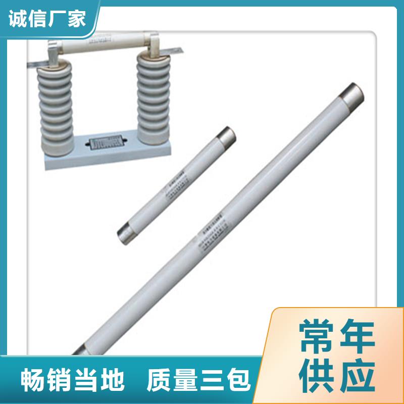 XRNP1-24/2A限流熔断器拒绝伪劣产品