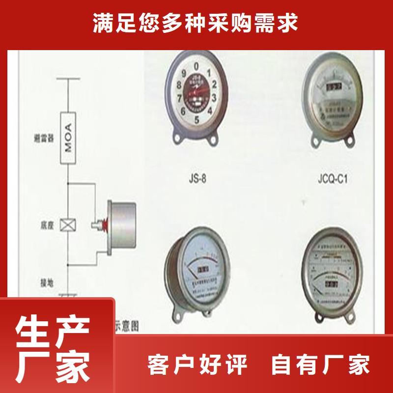 计数器限流熔断器工艺层层把关货源稳定