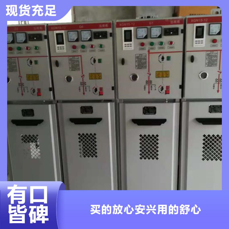 高壓開關柜,穿墻套管廠家一站式采購商廠家自營