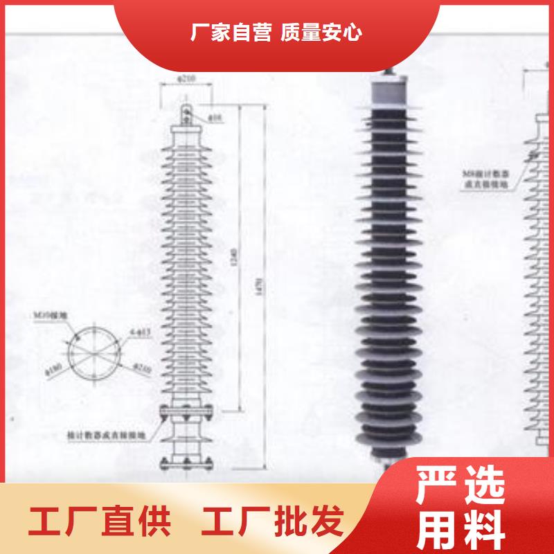 YH1.5W-144/320间隙避雷器经验丰富品质可靠