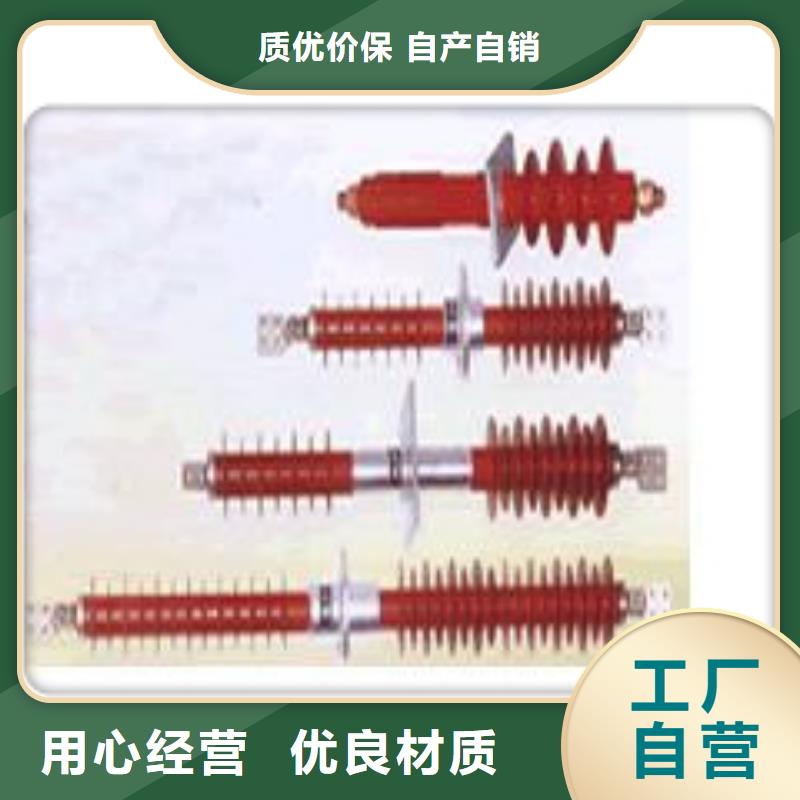 CWWC-10/3000A-4高壓穿墻套管嚴格把關質量放心