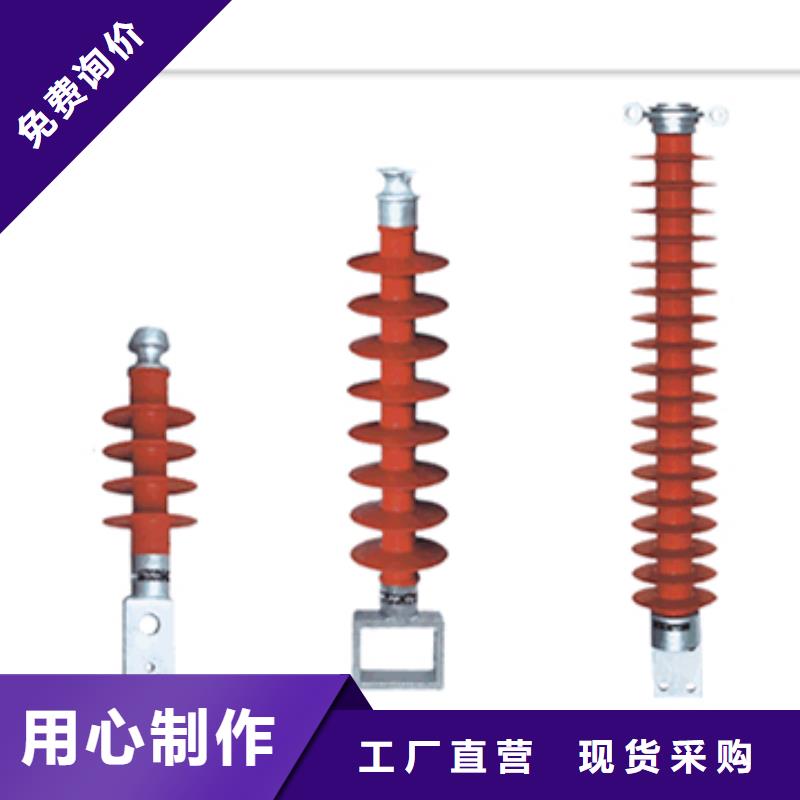 FXBW2-500/160棒型绝缘子源厂供货