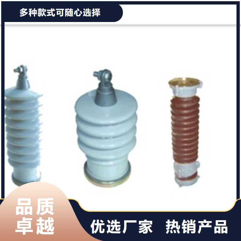 SCGB-C-7.6F/85中性點高壓避雷器對質量負責