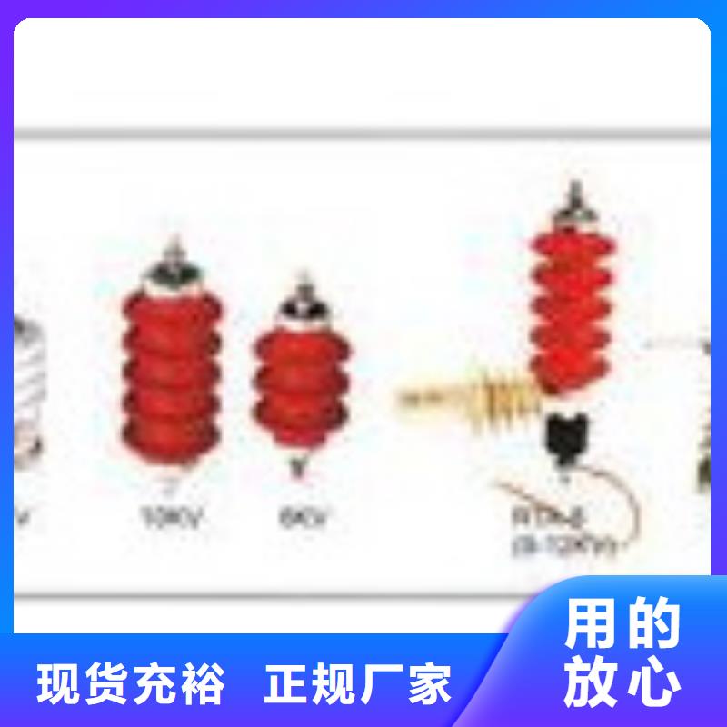 HY2.5WD-12.7/41.5*12.7/31三相组合式过电压保护器樊高电气厂家案例