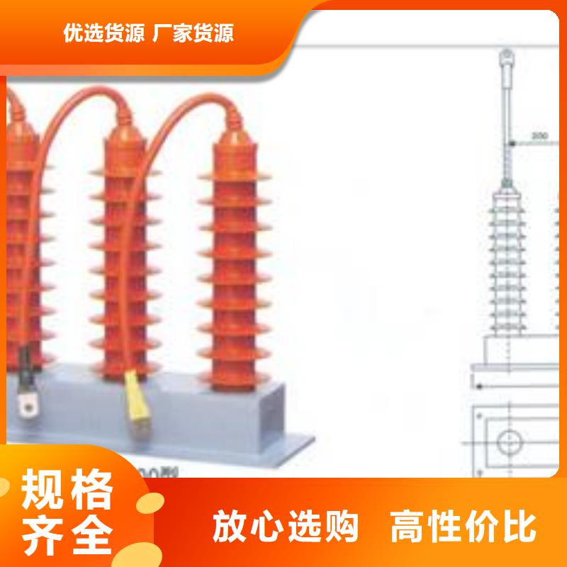 【過電壓保護器穿墻套管快捷物流】專注品質(zhì)