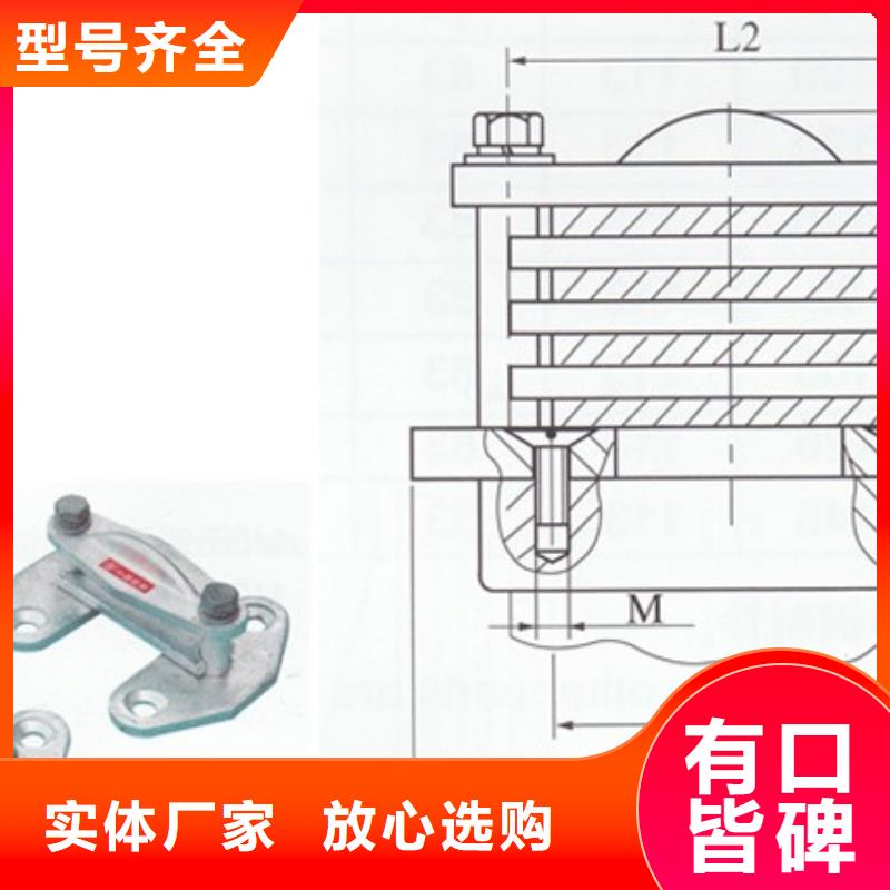 MGT-120金具诚信商家