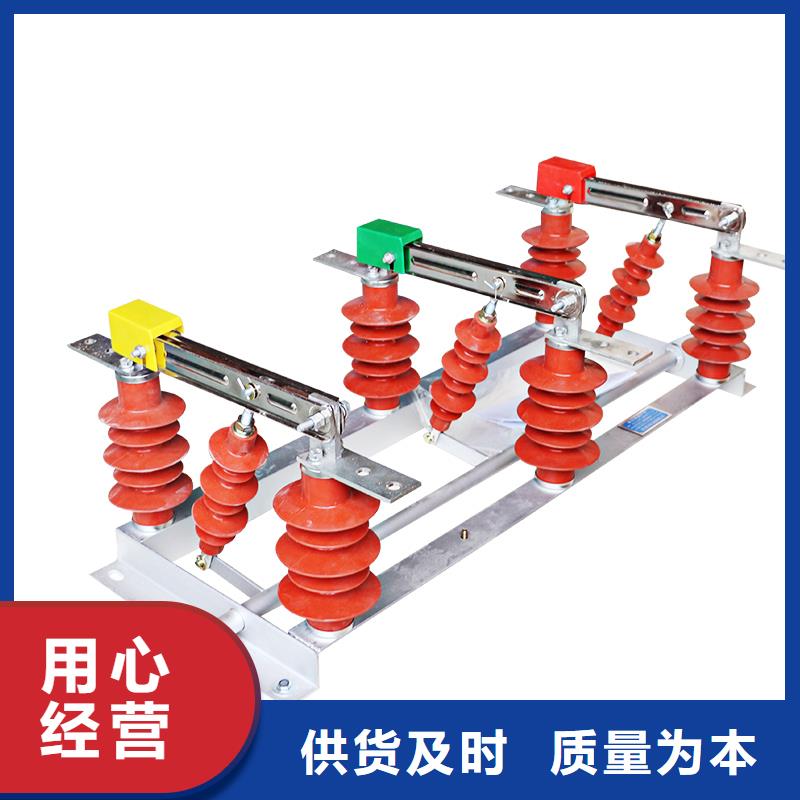 RWK2-500V/600A低压隔离刀开关[本地]供应商