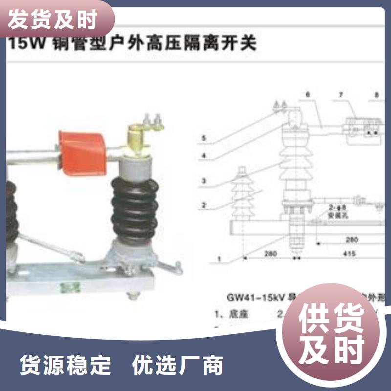 GN19-10C3/400-12.5户内隔离开关{当地}生产厂家