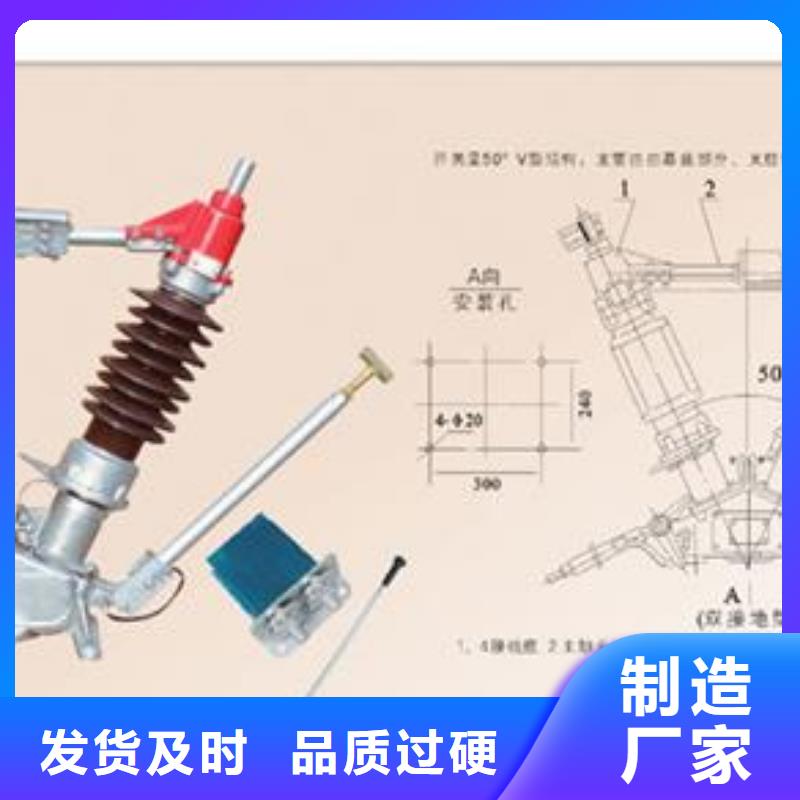 HGW1-40.5/1250A高压隔离开关本地生产商