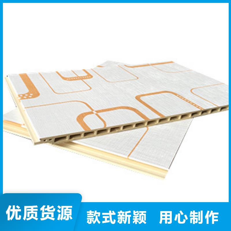 竹木纖維集成墻板價格公道供應(yīng)商品質(zhì)有保障