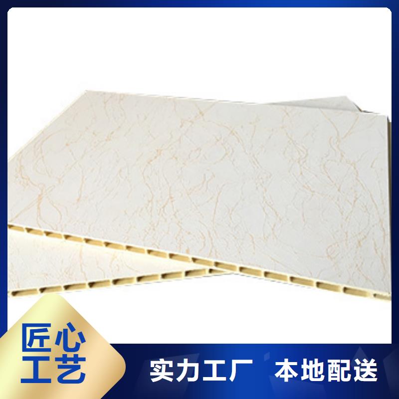 竹木纖維集成墻板團(tuán)隊(duì)零售同城貨源