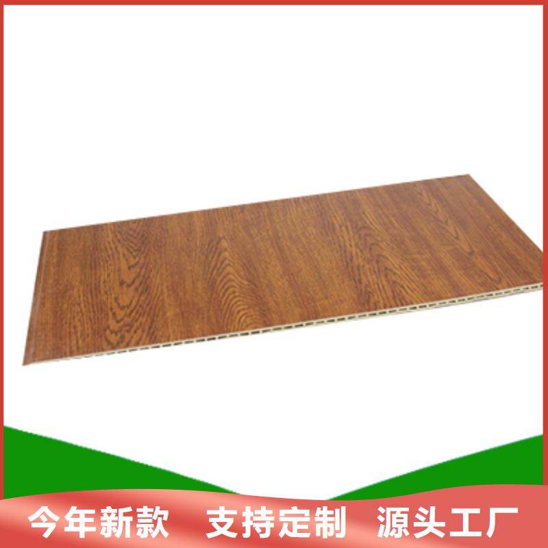 竹木纖維集成墻板上門服務(wù)品牌廠家同城經(jīng)銷商