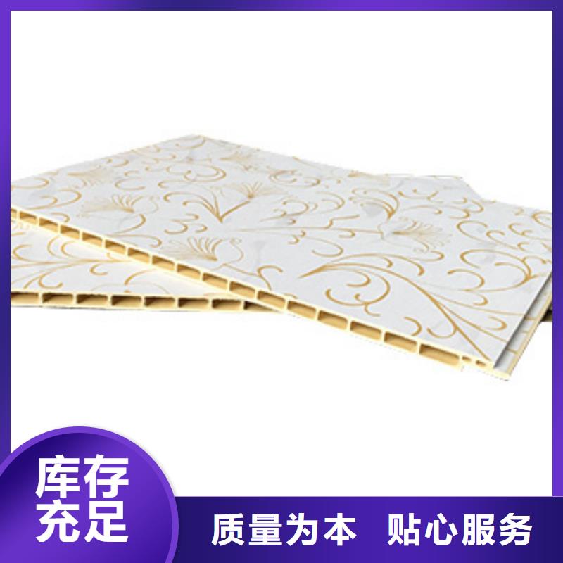竹木纖維集成墻板發貨及時靠譜廠家專業廠家