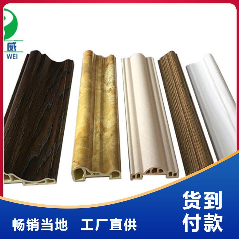 竹木纖維集成墻板價(jià)格優(yōu)惠廠家直銷細(xì)節(jié)決定成敗