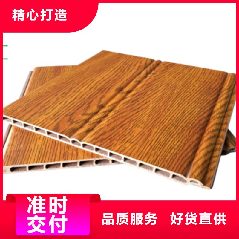 【竹木纖維集成墻板竹炭供擠木飾面專注質量】實體廠家