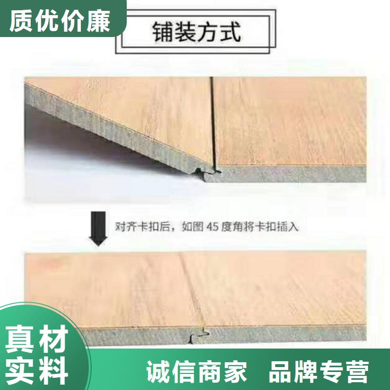 SPC石塑地板竹木纖維集成墻板用心制造自營(yíng)品質(zhì)有保障