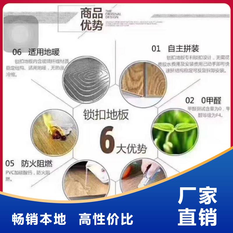 SPC石塑地板-竹炭供擠木飾面品質服務誠信為本可定制